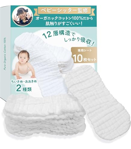 Amazon.co.jp: 限定1点:Dream For You:かわいい大人用おむつ Amazon.co.jp: 限定1点:Dream For You:かわいい大人用おむつ